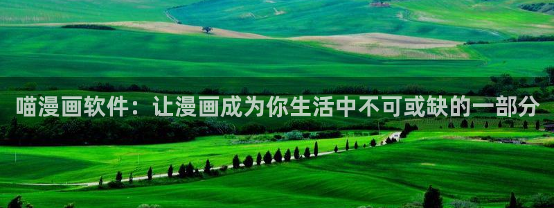 拷贝漫画官网更新