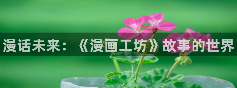 拷贝漫画 拷贝漫画